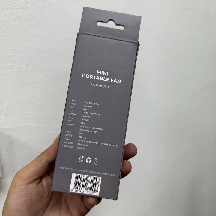 日用品】出口韩国mini风扇到货10000pcs，1200mah电池，无刷电机