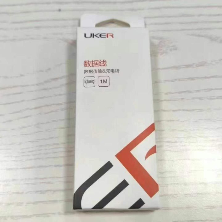 1米 苹果布编数据线