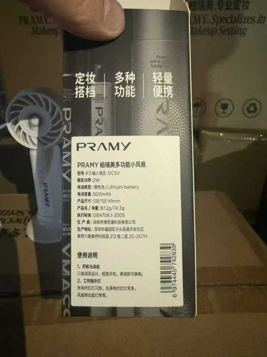 充电款 手持风扇48