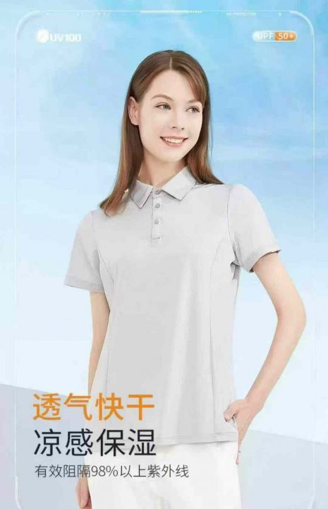 1134件翻领pol