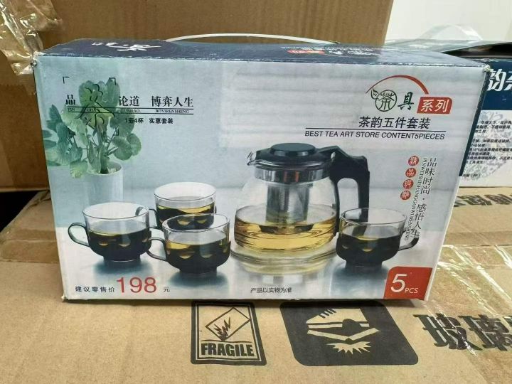 茶韵 5件套到货 7