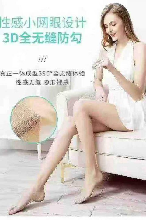 亏本清仓0.****
