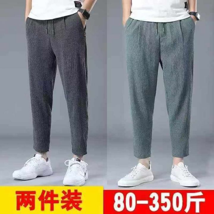 夏季速干休闲卫裤冰丝