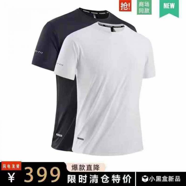 [發]男装冰丝短袖1