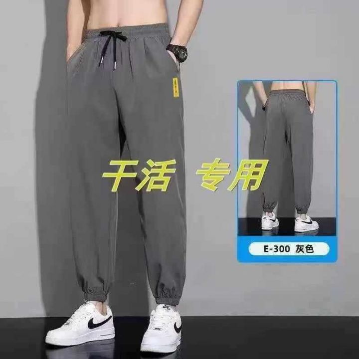 夏季冰丝速干休闲裤男