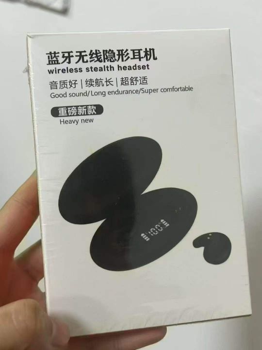 高品质睡眠蓝牙耳机还