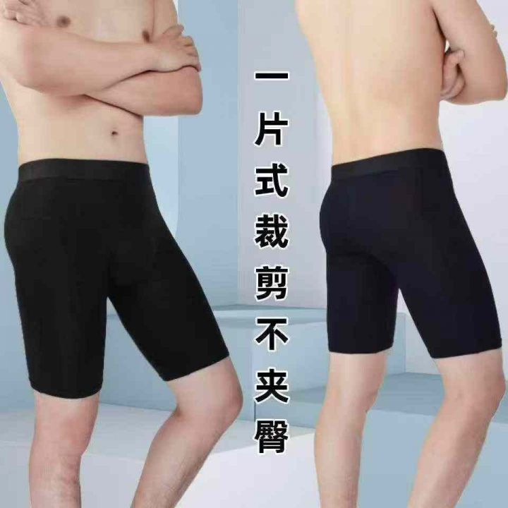 男装运动弹力健身短裤