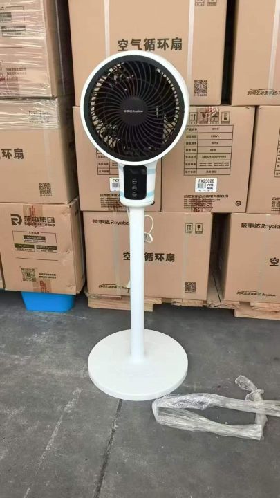 荣事达循环扇1600