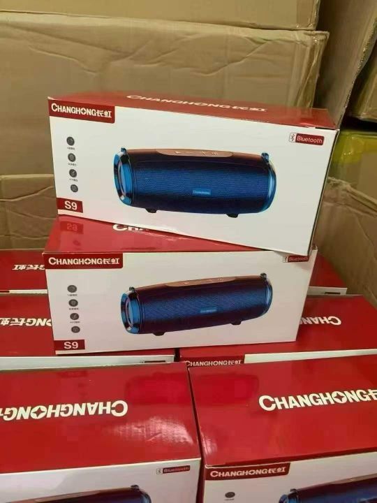 品牌长虹户外蓝牙音箱