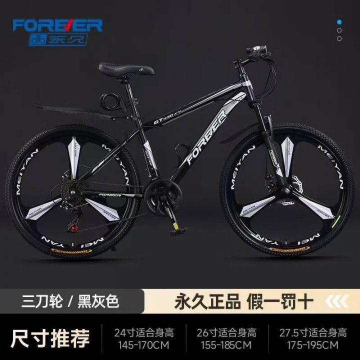 永久三刀一体轮所剩不