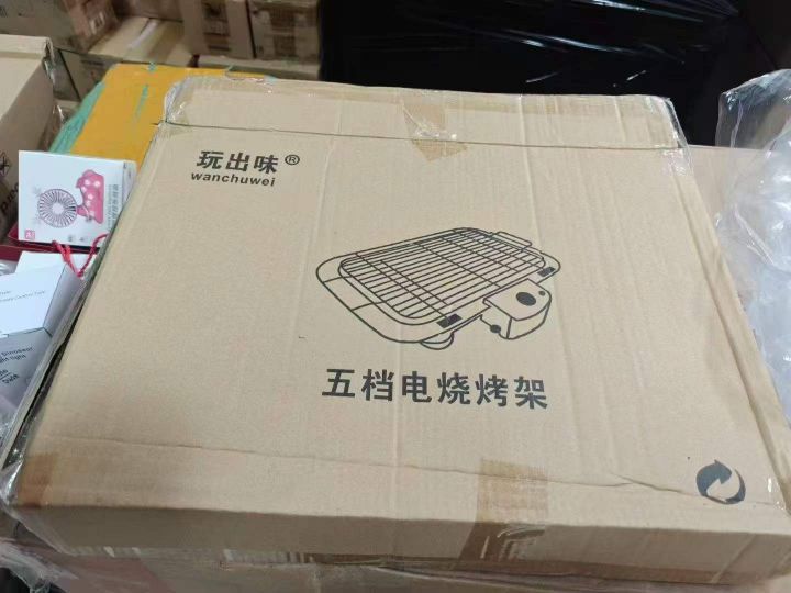 韩式电烤炉，处理70