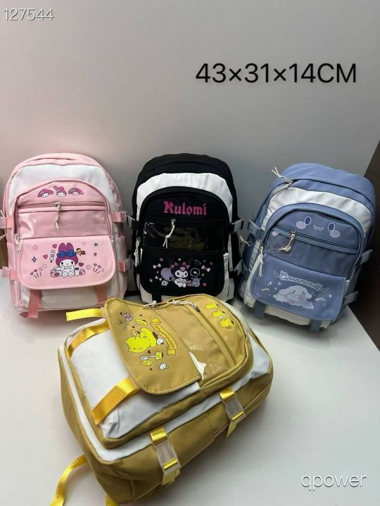 库洛米3000多个特