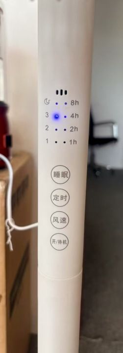 多功能台立两用遥控落