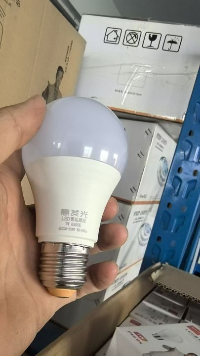 雷达感应灯泡有清单特