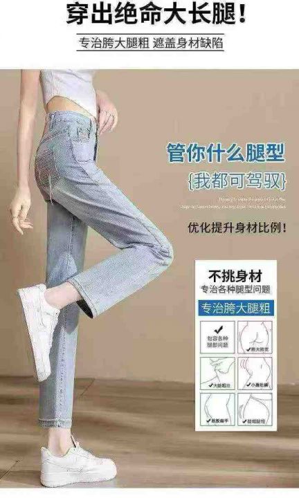 弹力直筒牛仔裤女夏新