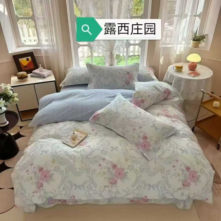 百分百全棉四件套20