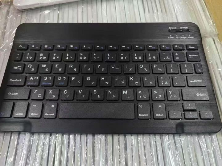 蓝牙键盘，可连接手机