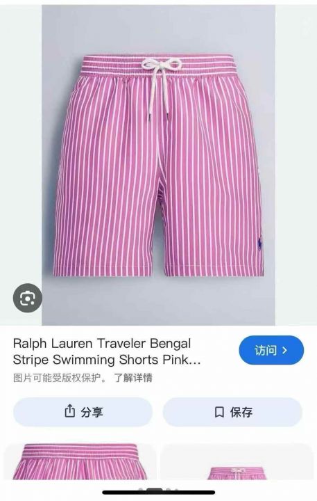 400多条拉夫劳伦P