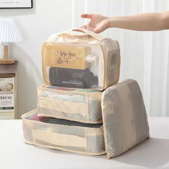 旅行收纳袋4件套，4
