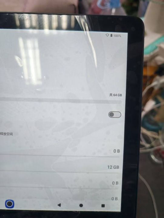10.1寸平板电脑，