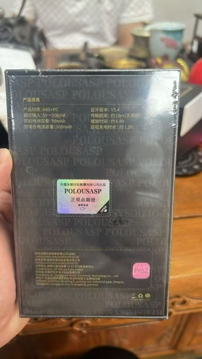 品牌保罗开放式蓝牙耳