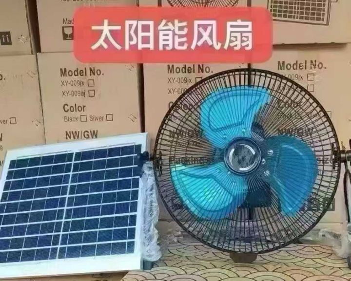 太阳能风扇，太阳能+