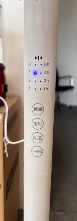 多功能台立两用遥控落