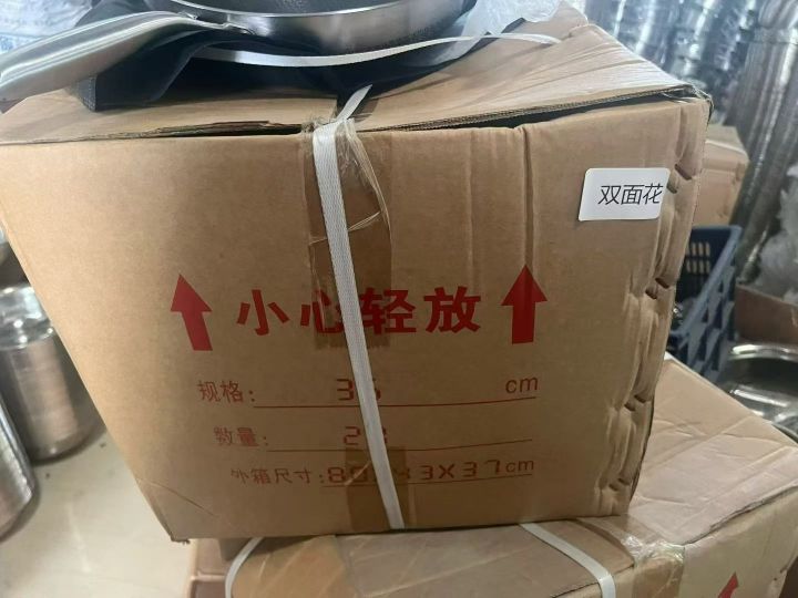 32，34、36公分