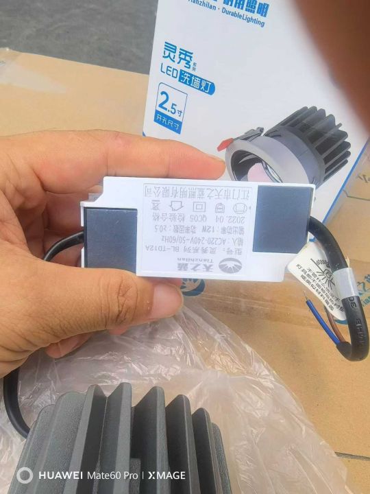 800个，12W，白