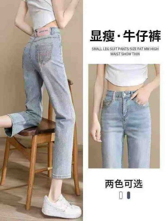 弹力直筒牛仔裤女夏新