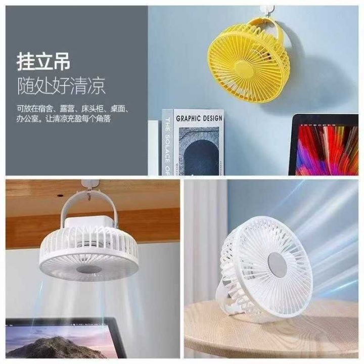 小风扇可挂可桌面  