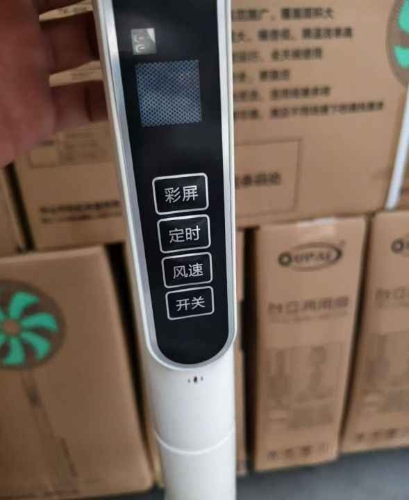 16寸风扇台地两用带