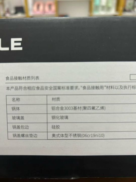 30cm 带盖 铝合