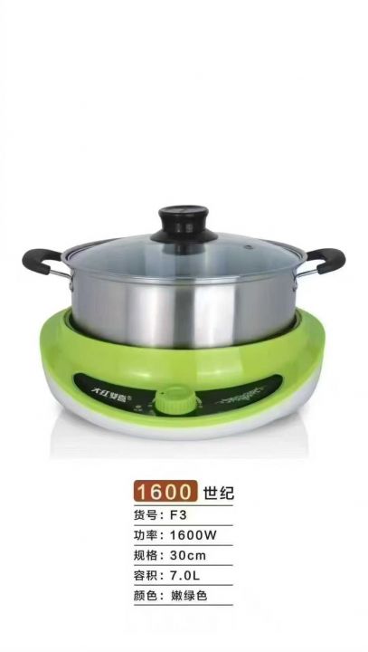 1800W电火锅 2