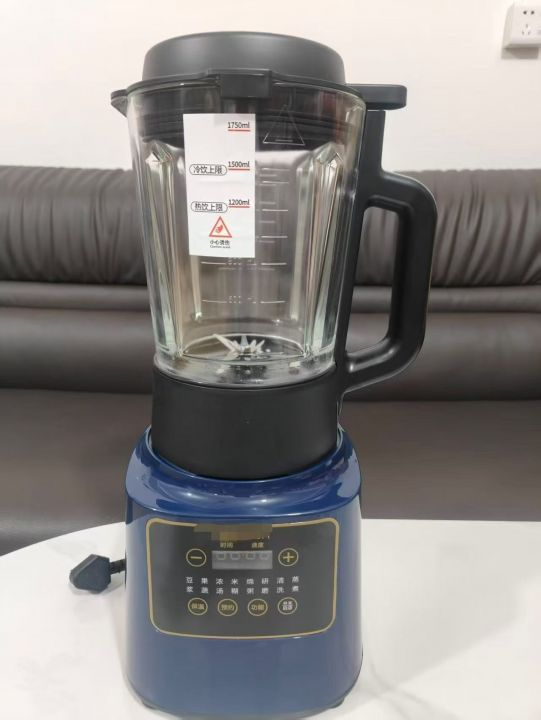 品牌破壁机最后550