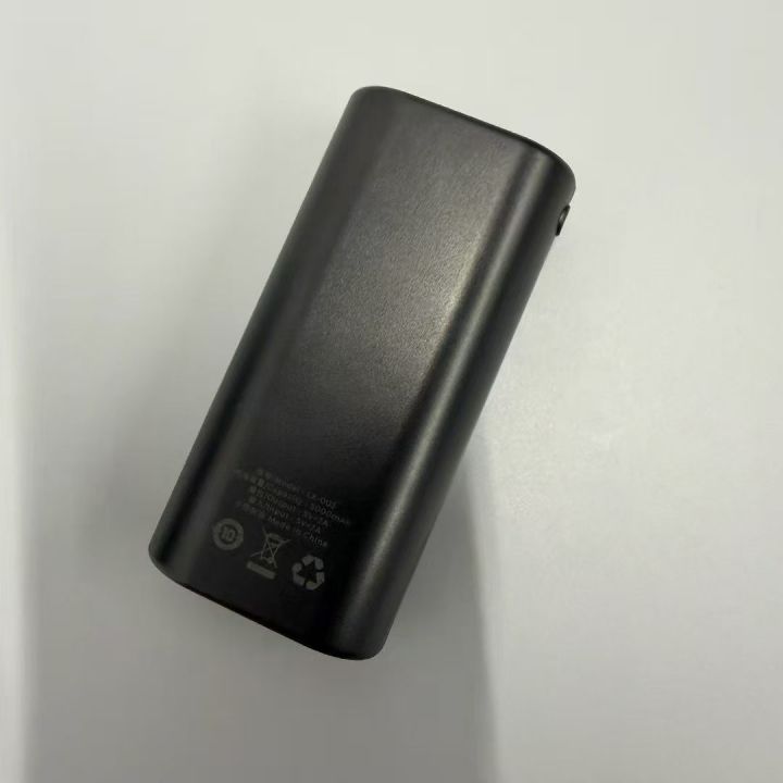 4300套充电宝，1