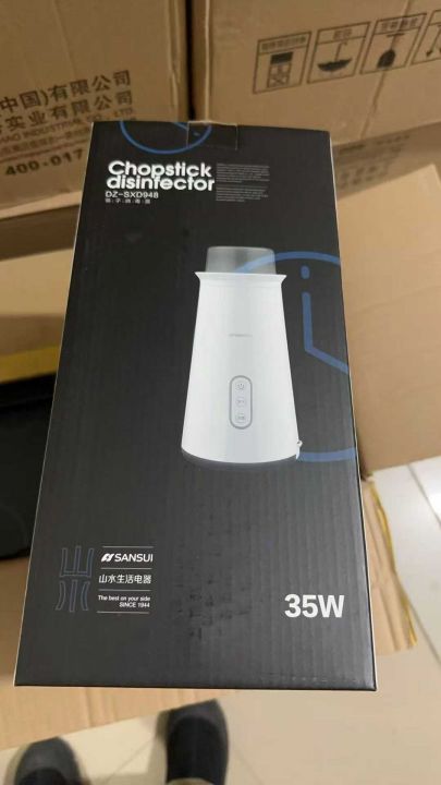 品牌筷子消毒器清货便