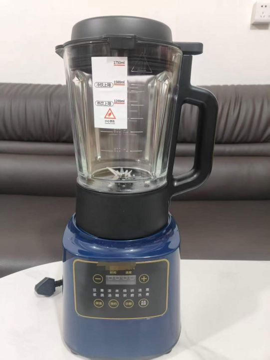 品牌破壁机最后550