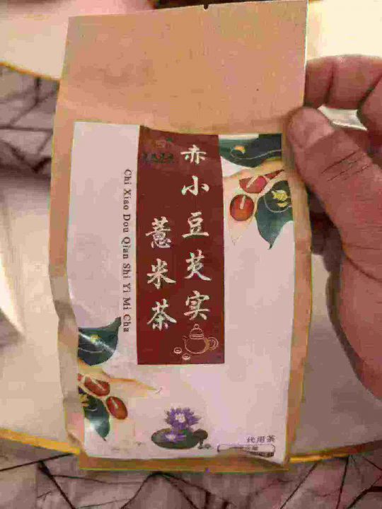 红小豆薏米茶，这款是