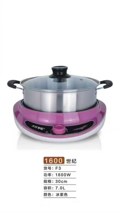 1800W电火锅 2