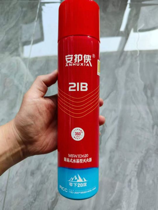 新日期灭火器。150