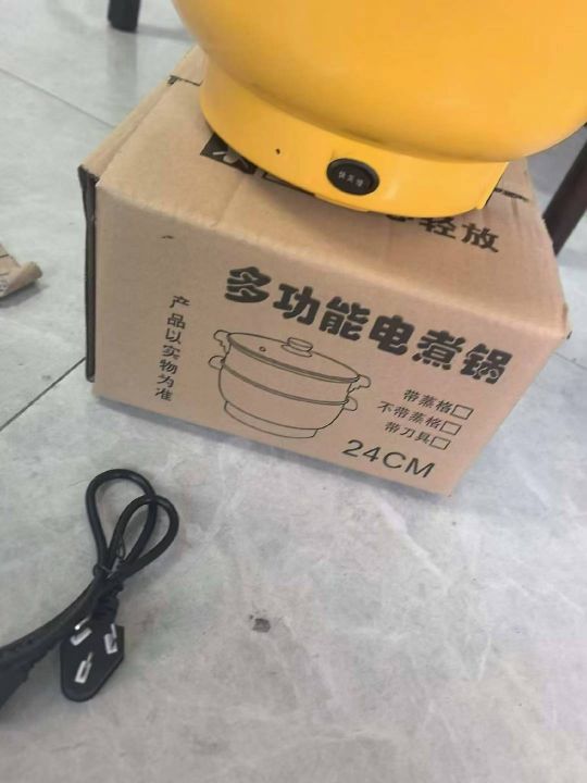 24电锅独立包装60