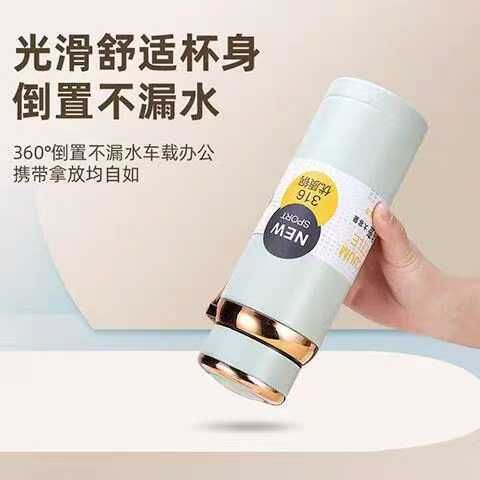 800毫升不锈钢保温