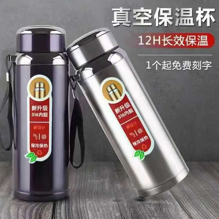 1000毫升星星壶4