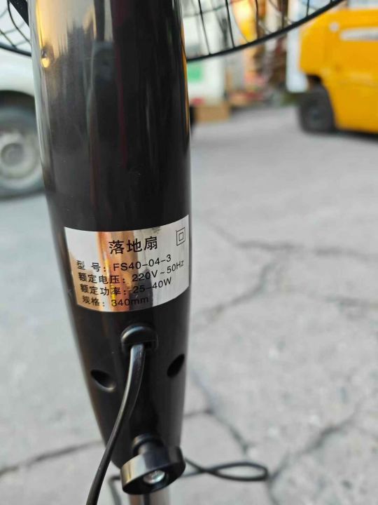 电风扇50台，35元