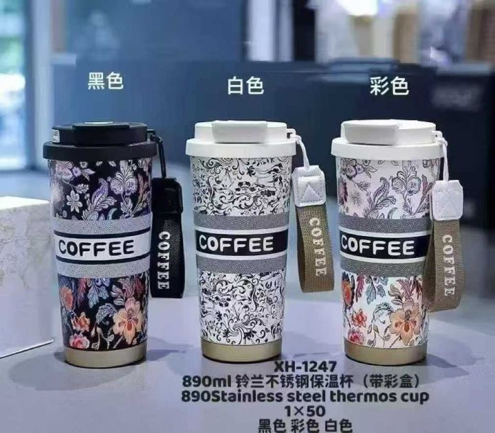 铃兰保温杯几千个几块