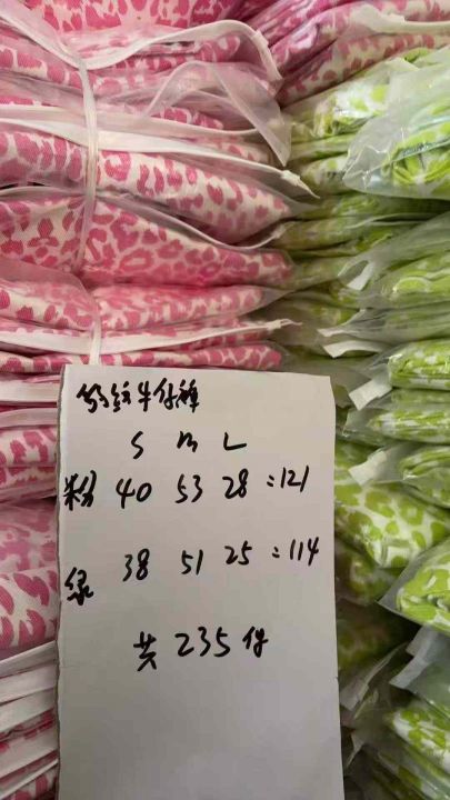 上新全清：18.8一