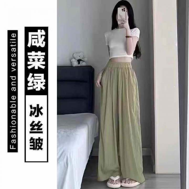 韩国冰丝阔腿裤女夏季