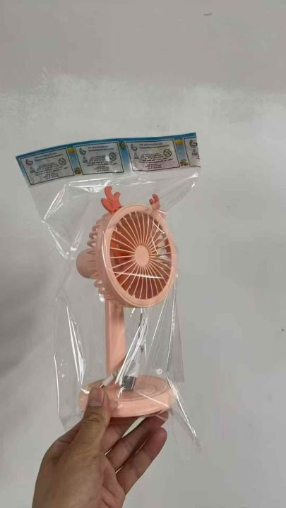 2200个，充电桌面