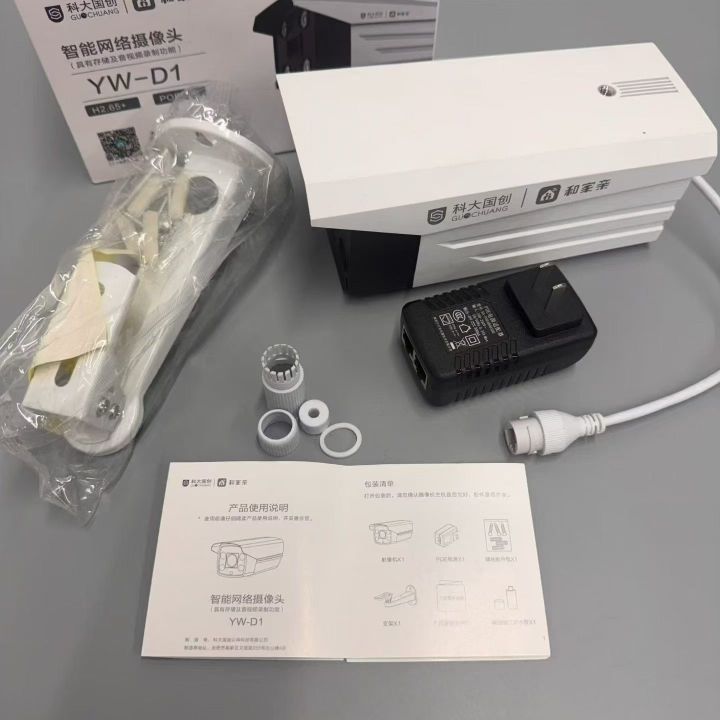 最后1000套，和家